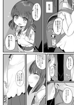 Page 312 of COMIC LO 2021-05