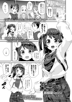 Page 313 of COMIC LO 2021-05