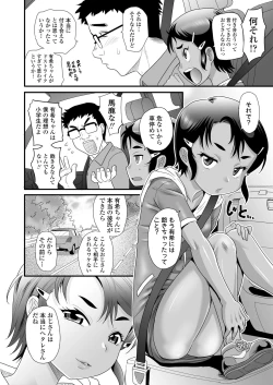 Page 338 of COMIC LO 2021-05