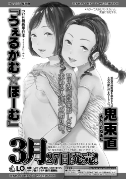 Page 367 of COMIC LO 2021-05