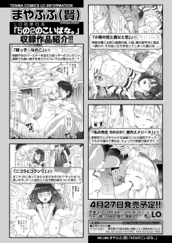 Page 370 of COMIC LO 2021-05