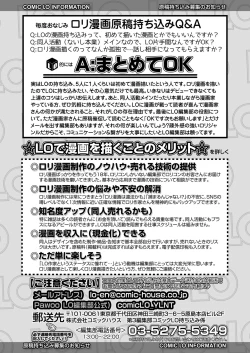 Page 377 of COMIC LO 2021-05