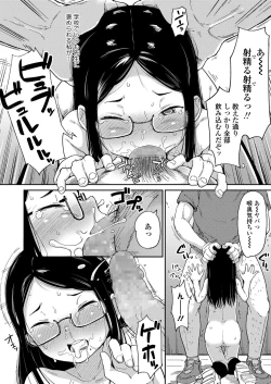 Page 58 of COMIC LO 2021-05