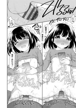 Page 126 of Koakuma Sex