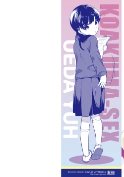 Page 2 of Koakuma Sex