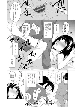 Page 48 of Koakuma Sex