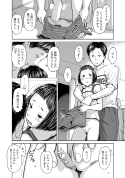 Page 164 of Welcome Home