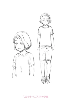 Page 188 of Welcome Home