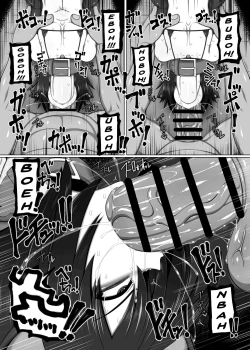 Page 25 of Uchi no Shimai no Shakkin Hensai Force of Gigant