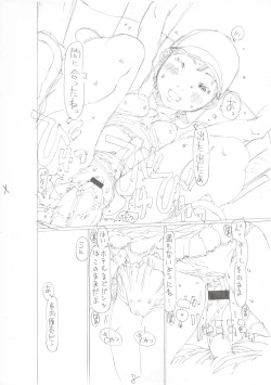 Page 208 of Sodachi-zakari wa Sugo katta