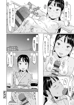 Page 38 of Sodachi-zakari wa Sugo katta