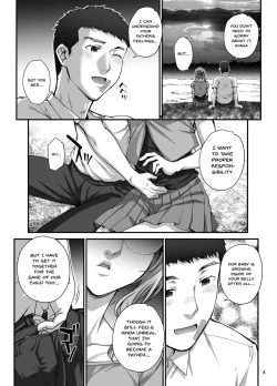 Page 5 of Kareshi ni Naisho de 5 ...Dekichaimashita. | Keep This A Secret From My Boyfriend 5 - ... I Actually Did It.
