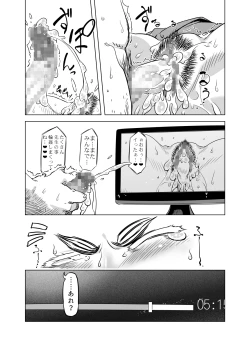 Page 30 of Zentou Mask Seiyoku Slave Hitozuma ○○-san 04