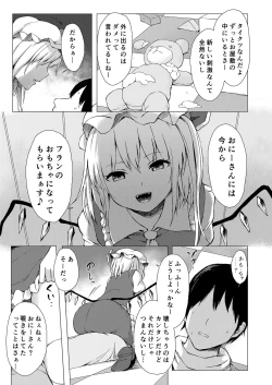 Page 5 of Flan-chan no Omou ga Mama ni