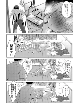 Page 18 of Teiten Kansoku