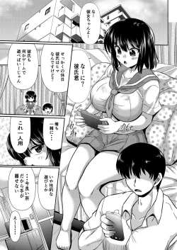 Page 55 of Teiten Kansoku