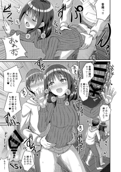 Page 9 of Teiten Kansoku