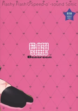 Page 31 of Onee-chan ♂ ni wa Kanawanaittsu