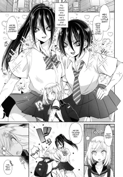 Page 4 of Onee-chan ♂ ni wa Kanawanaittsu