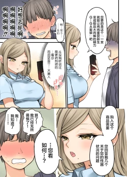 Page 6 of 24H Drug Store no Kyonyuu Yakuzaishi Kusunoki-san