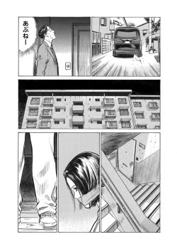 Page 179 of Ore wa Tsuma no Koto o Yoku Shiranai 1-7