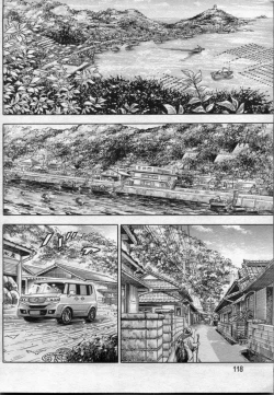 Page 2 of 発情する女教師～追憶の親子どんぶり～