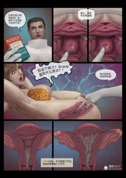 Page 16 of Mad Doc Women Prison 01-04