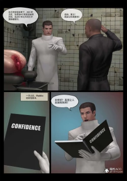 Page 33 of Mad Doc Women Prison 01-04