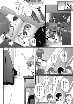 Page 229 of COMIC HOTMILK 2021-05