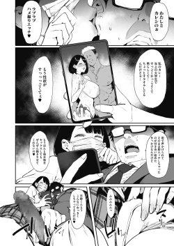 Page 24 of COMIC HOTMILK 2021-05