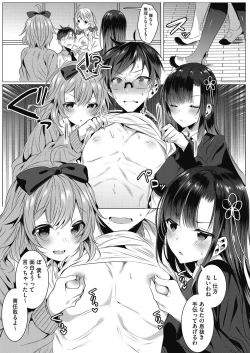 Page 327 of COMIC HOTMILK 2021-05