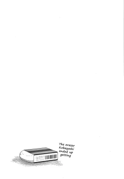 Page 38 of Shishunki no Obenkyou