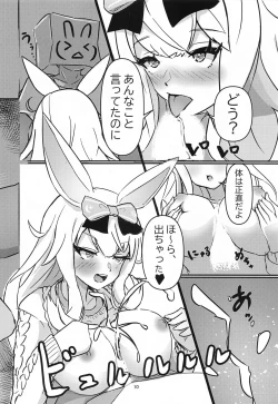 Page 10 of Hima Shiko Delivery