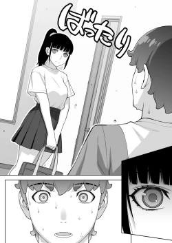 Page 11 of Iinchou no Saimin Natsuyasumi