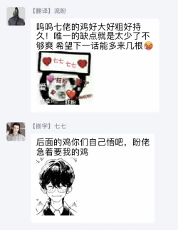 Page 37 of Ero Mangaka to Ashi-kun | 工口漫画家与助理君 Ch. 1