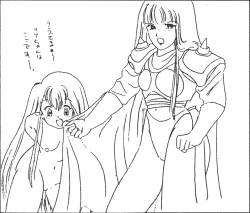 Page 144 of Rance 1.2.3 Genga Settei Shiryou