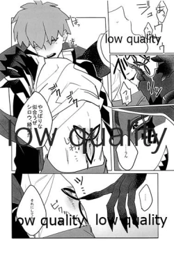 Page 11 of Buryou no Ejiki