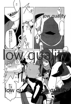 Page 17 of Buryou no Ejiki