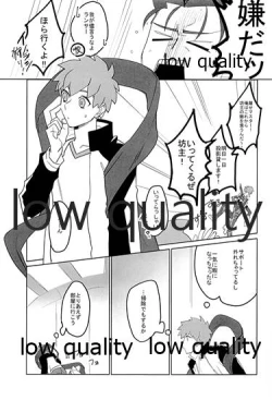 Page 2 of Buryou no Ejiki