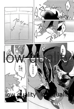 Page 5 of Buryou no Ejiki