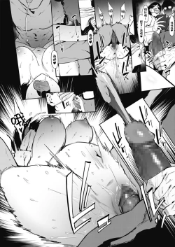 Page 77 of Nagesen Kousai Ch. 1-4