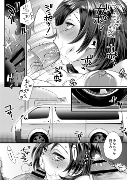 Page 46 of Sarasare Aidol