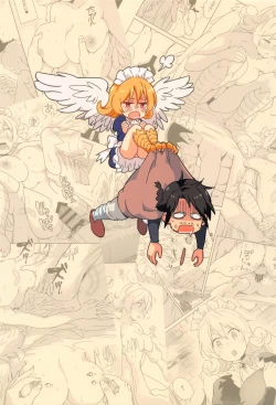 Page 62 of Meidrichan