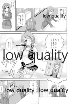 Page 6 of Tasukete Maki-chan!!