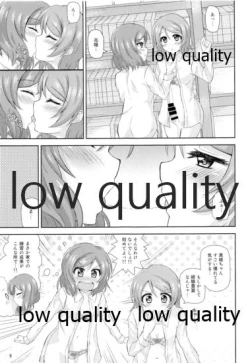 Page 8 of Tasukete Maki-chan!!