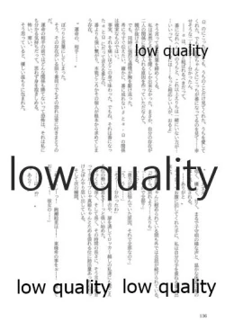 Page 136 of キスより早いプロポーズ