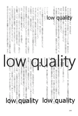 Page 280 of キスより早いプロポーズ