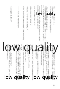 Page 354 of キスより早いプロポーズ