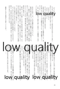 Page 38 of キスより早いプロポーズ