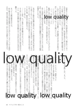 Page 43 of キスより早いプロポーズ